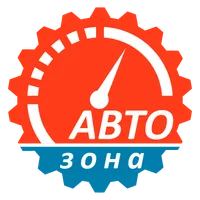 Автозона - автосервис, мойка,  icon