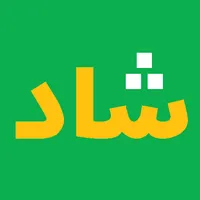 آموزش برنامه شاد icon