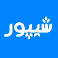 آموزش برنامه شیپور icon