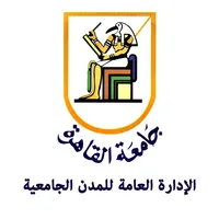 المدن الجامعية - جامعة القاهرة icon