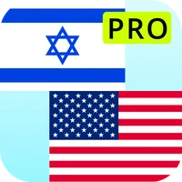 Hebrew English Translator Pro icon