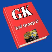 GK रेलवे Group D icon