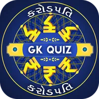 Gujarati Trivia : Gujarati GK icon