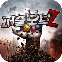 퍼즐 오브 Z icon