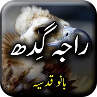 Raja Gidh by Bano Qudsia - Urd icon