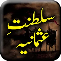Saltanat e Usmania in URDU icon