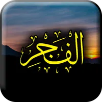 Surah Fajar icon
