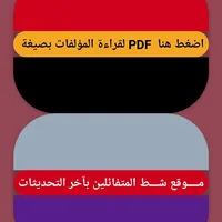 مكتبتي icon