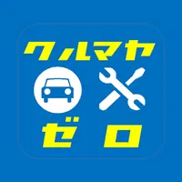 車屋ゼロ icon