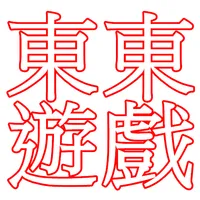 東東伺服器 遊戲 icon