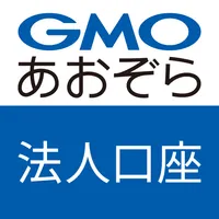 GMOあおぞらネット銀行 取引アプリ for 法人口座 icon