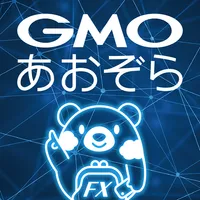 GMOあおぞらネット銀行 FXアプリ icon