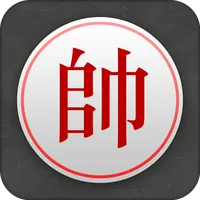 Chinese Chess - Tactic Xiangqi icon