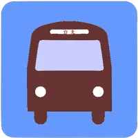 Taipei Bus Timetable icon