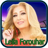 آهنگ های لیلا فروهر icon