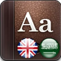 Golden Dictionary (EN-AR) icon