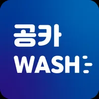 공카워시 icon