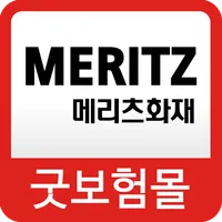 메리츠화재 보험판매대리점 굿보험몰 icon