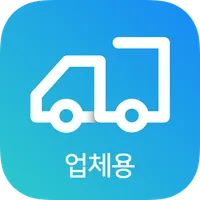 위매치다이사 업체용 - 이사/청소업체 평가정보센터 icon