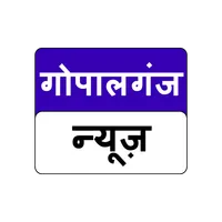 Gopalganj News icon