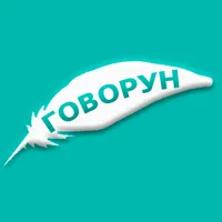 ГаВаРуН - обучение речи. Учим  icon