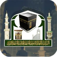 Haramain Visitor icon