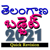 Telangana Budget 2021 for TSPS icon
