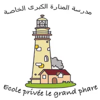 Grand Phare Class icon