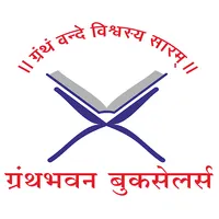 Grantha Bhavan Admin App icon