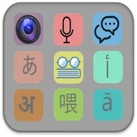 English to Hindi Translator icon