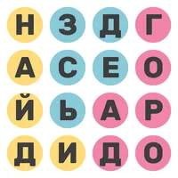 Найди Города icon