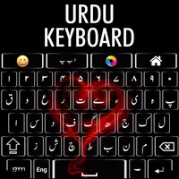 Urdu English keyboard icon