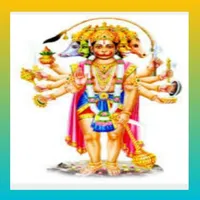 Shree Hanuman Chalisa in Engli icon