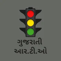 Gujarati RTO Quiz icon