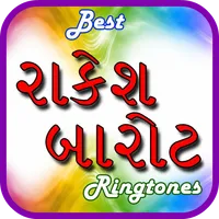 Best Rakesh Barot Ringtone icon