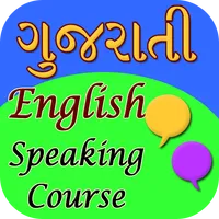 Gujrati english speaking cours icon