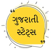 Gujarati Status Pro - ગુજરાતી  icon