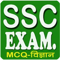 S S C Exam MCQ icon