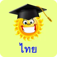 Emme Thai icon