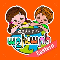 World of Colors (Eastern) icon