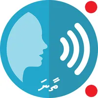 Thaana Text to Speech (TTS) icon