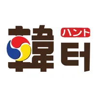 한터(ハント) - 한일생활정보(한터신문) icon