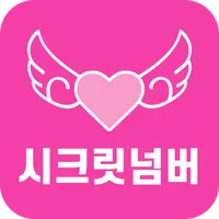 팬덤이즈 for 시크릿넘버(SECRET NUMBER) icon