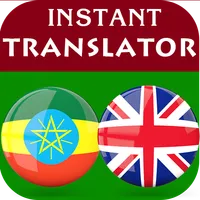 Amharic English Translator icon