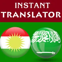 Kurdish Arabic Translator icon