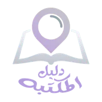 مكتبتي icon