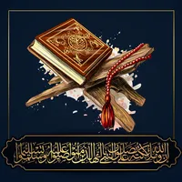 All QURAN Al-KARIM MP3 (Full O icon