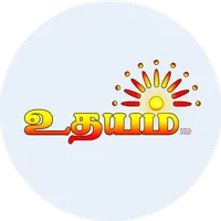 Udhayam TV icon