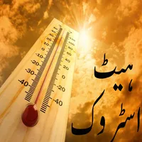 Heat Stroke icon
