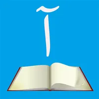 Asan Urdu icon